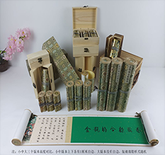 东营市胡也佛金瓶梅秘戏图3卷-小中大三版